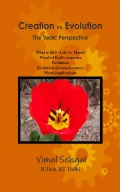Creation vs. Evolution  The Vedic Perspective